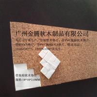 廣西百色市金騰軟木制品廠 專業軟木制造，盡在中玻網